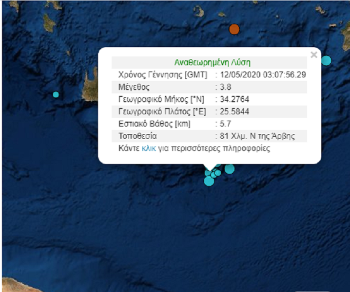 Νέα σεισμική δόνηση νότια της Κρήτης