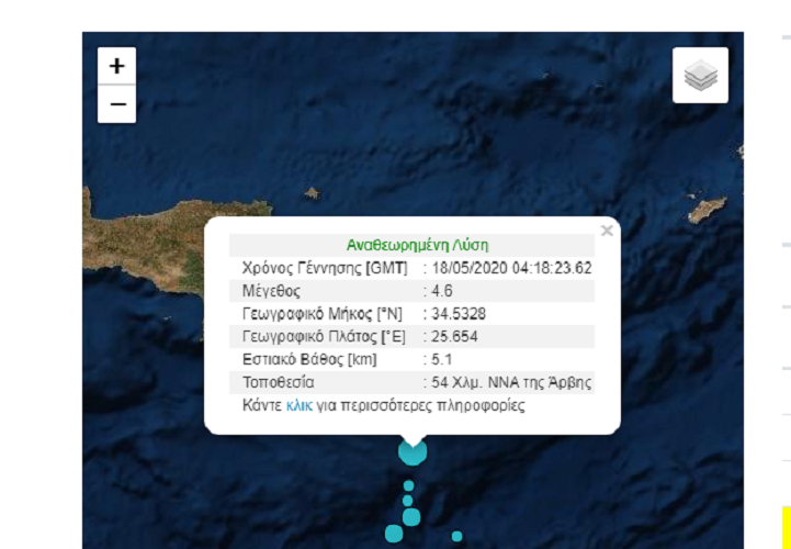 νεός σεισμός, στην ίδια περιοχή, νότια της Κρήτης