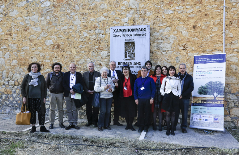 1ο Μεσογειακό Επιστημονικό Συνέδριο για την Αναγέννηση της Χαρουπιάς, στο Χαρουπόμυλο Πανόρμου. Απρ.2019