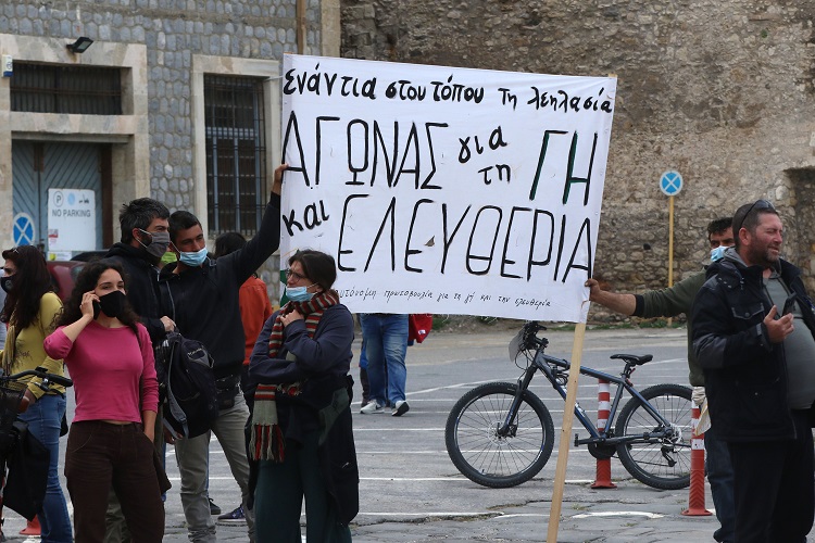 Πανό και συνθήματα κατά των δασικών χαρτών